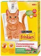 Фрискис (сухой)стерил