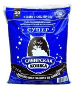 Сибирская кошка супер комкующ20кг