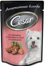 Цезарь(пауч)гов\крол\шпин